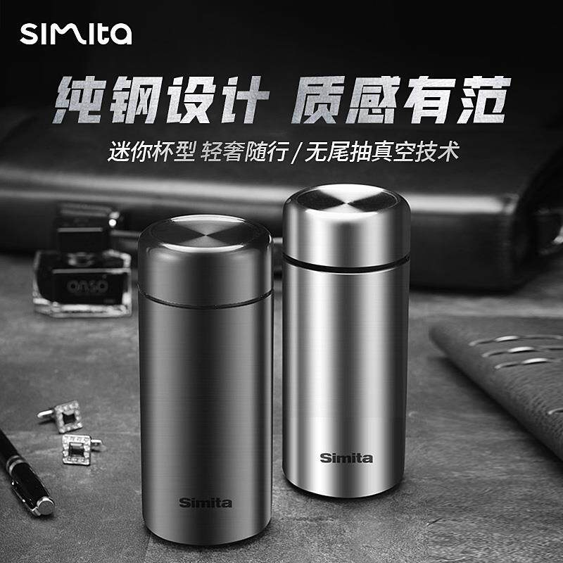 Simita保温杯男女士便携小容量不锈钢水杯商务定制茶杯子茶水分离