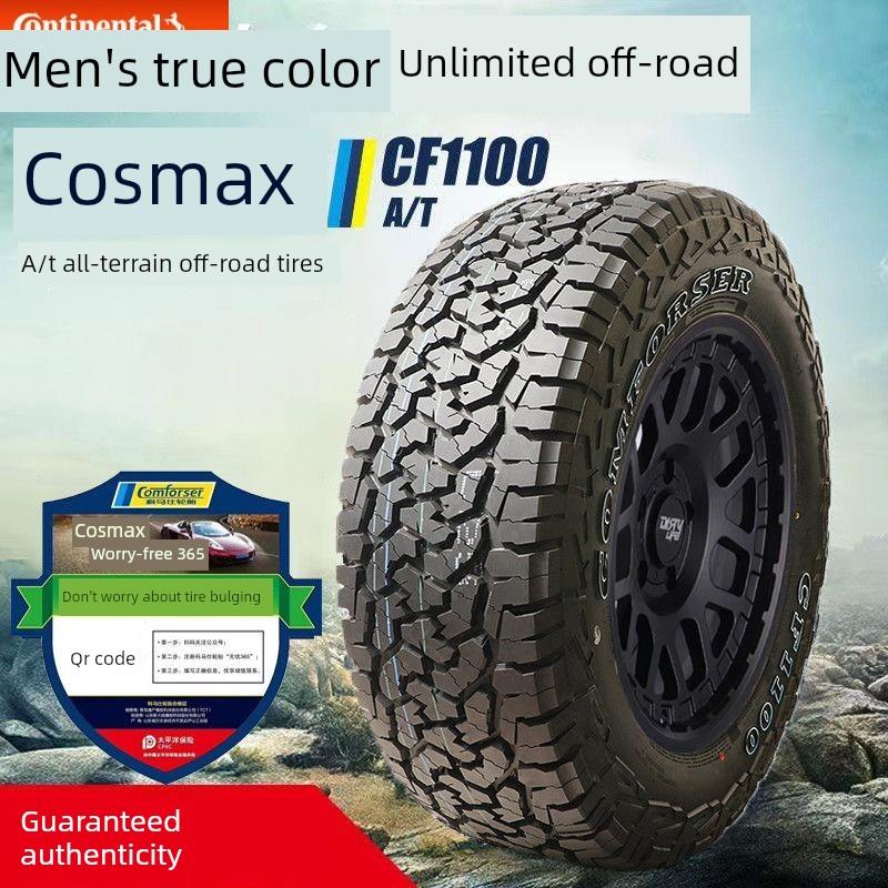 德国大陆轮胎在轮胎越野Cf1100增厚耐磨改装越野车皮卡265 70R1