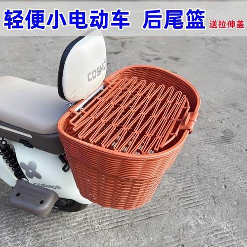 轻便电动车靠背后尾箱电动机车后置车筐锂电车后尾挂篮电动车书包