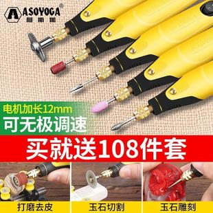 电磨机打磨机迷你玉石打磨雕刻工具雕刻机木雕电钻家用小型抛光y
