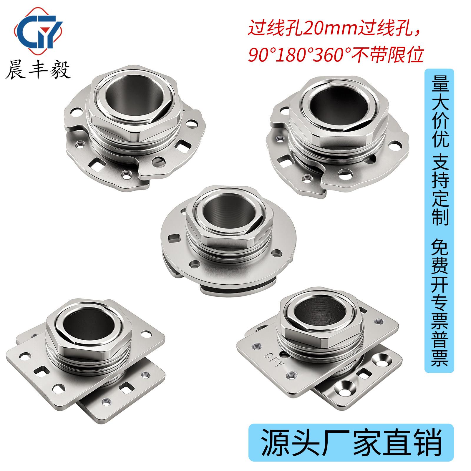 圆盘20/35mm过线孔大扭矩阻尼转轴医疗器械任意停360度旋转阻尼器