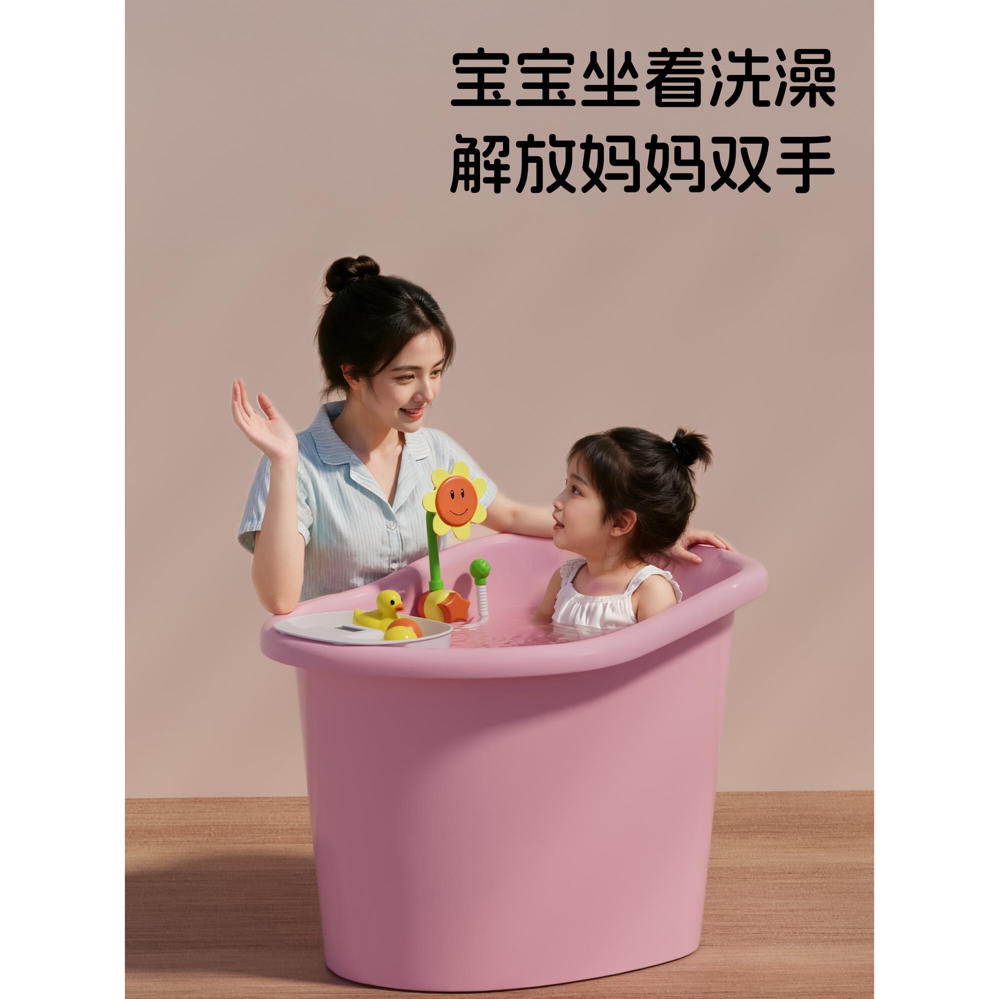 儿童洗澡桶大号可坐1岁婴儿宝宝泡澡桶冬天家用沐浴桶小孩洗澡盆
