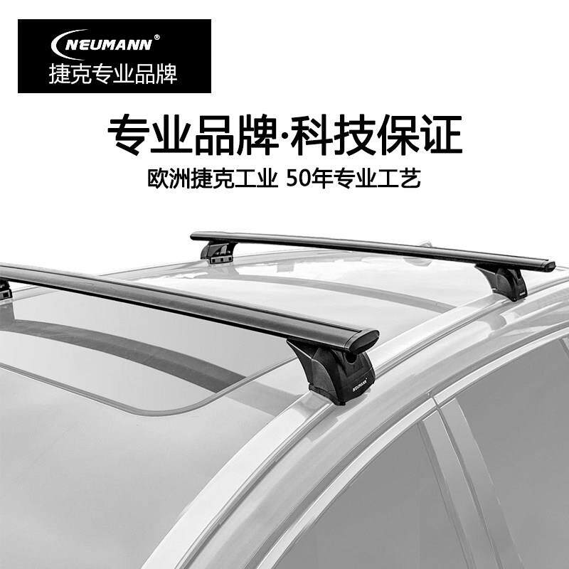 NEUMANN汽车重载车顶行李架横杆通用越野车SUV皮卡车顶箱框横杠