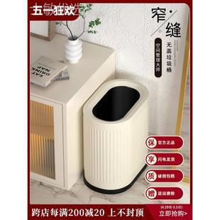 高颜值双层无盖垃圾桶家用客厅厨房卫生间厕所卧室网红轻奢窄缝圾
