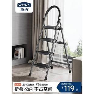 梯子家用折叠梯加厚碳钢人字梯移动楼梯伸缩步梯多功能室内梯子
