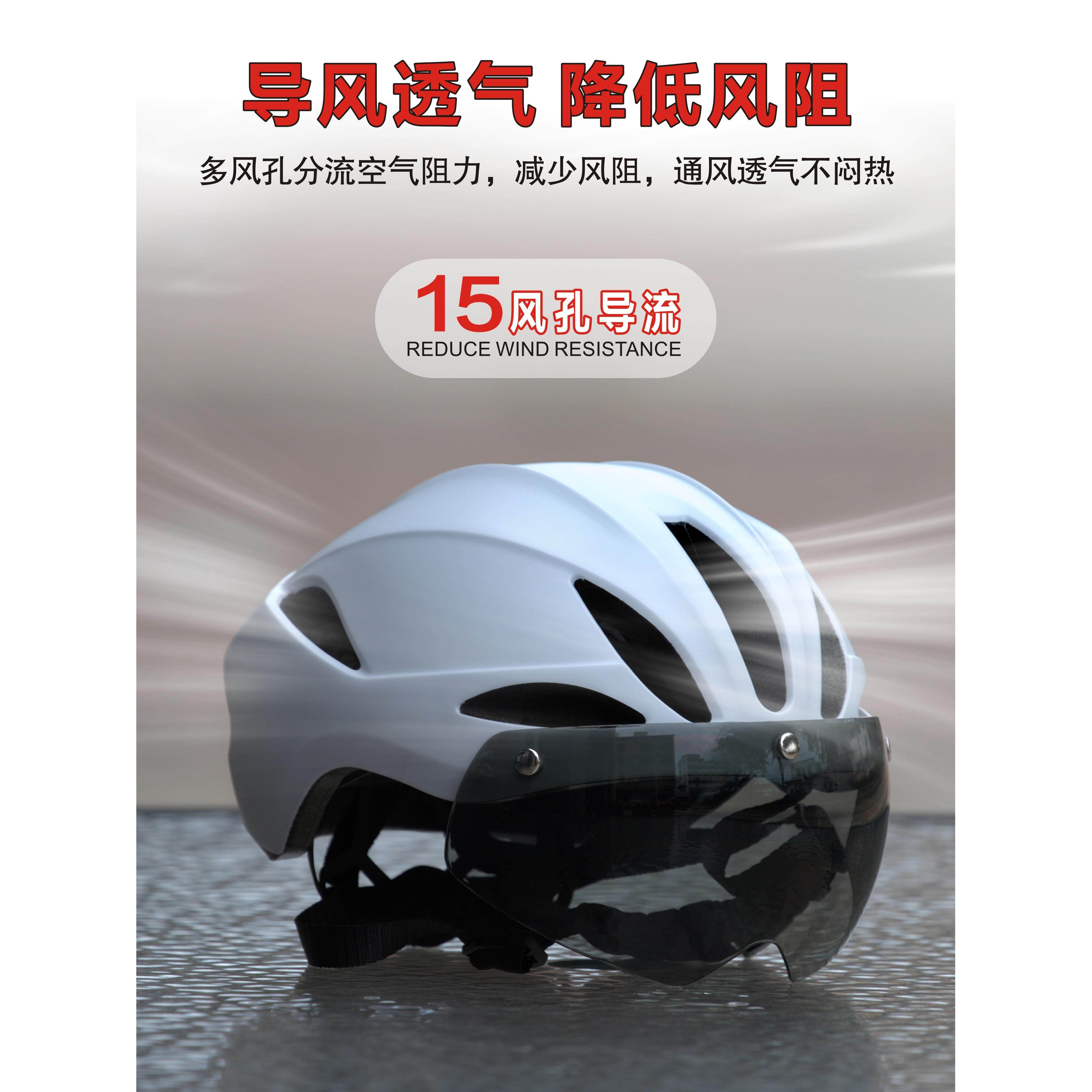 自行车头盔与护目镜一件式超轻透气自行车头盔的男子和女子山地公