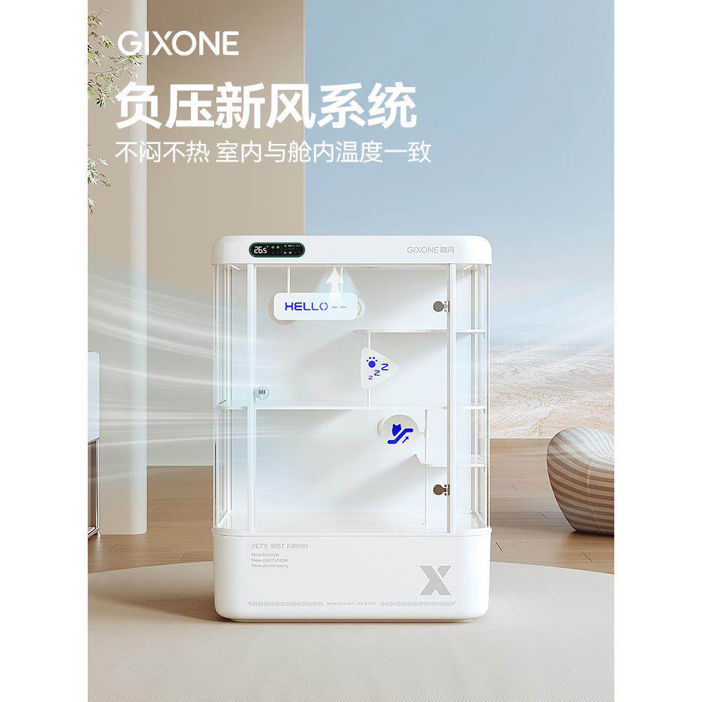 宠物空调舱夏季降温智能猫咪太空舱恒温保暖猫窝新风猫别墅猫屋
