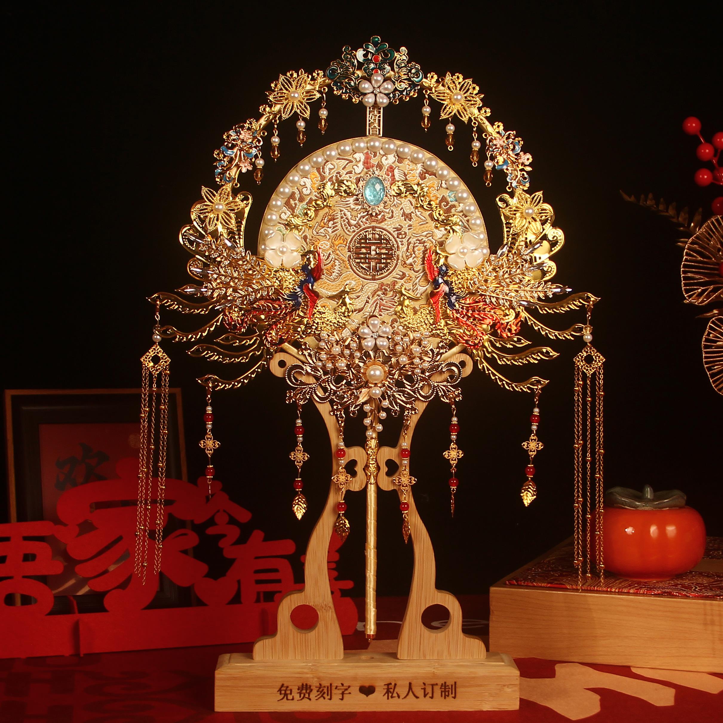 团扇新娘结婚中式婚礼出嫁高级双面重手工diy材料包成品喜扇秀禾