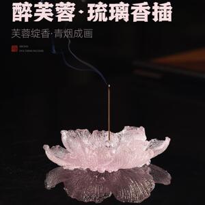 采购产品釉面香炉香炉线香插入木槿十二花神装饰品家庭香沉香室内