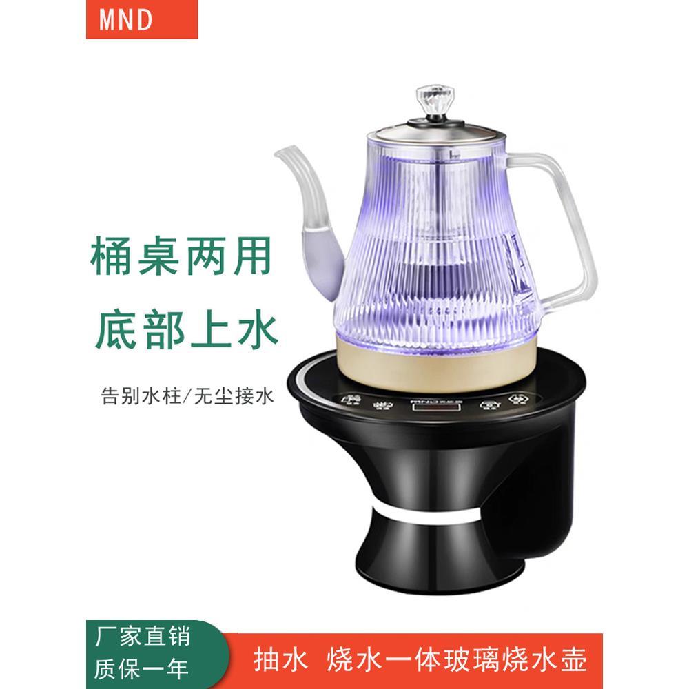 桶装水电动抽水器自动底部上水加热一体电热烧水壶吸取水器饮水机