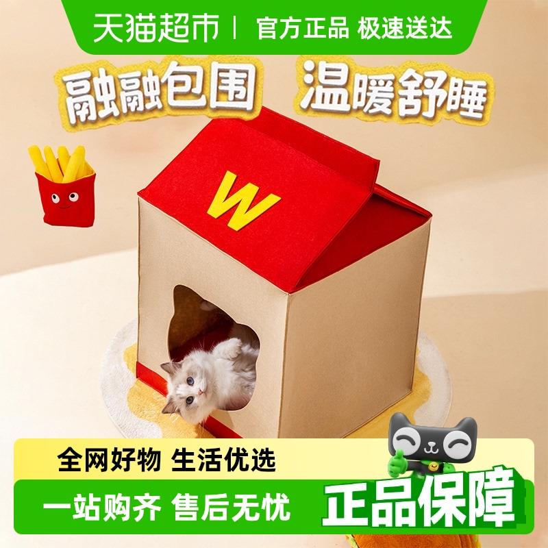 包邮猫窝冬天保暖封闭式安全感冬季躲避屋狗狗睡窝网红猫睡觉的窝