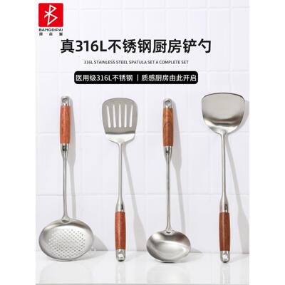 真316L不锈钢锅铲家用炒菜铲子厨具套装汤勺漏勺炒勺炒菜铲铁锅铲