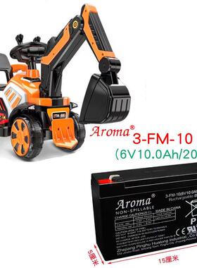儿童挖土机电池6V4AH6V10AH铅酸蓄电池挖怪手挖土机通用3FM43FM10