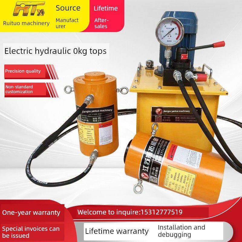 电动液压0kg顶立式分离重型同步大吨50T100T 200吨分离缸