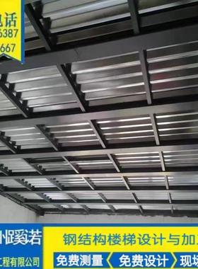 郑州专业钢结构阁楼搭建加二层平台槽钢工字钢厂房loft隔层楼梯