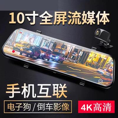 行车记录仪2025新款免走线 线倒车影像全屏流媒体后照镜监控CARPL