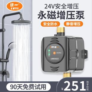 自来水增压泵家用吸水泵小型自吸泵全自动低音热水器增压器加压泵