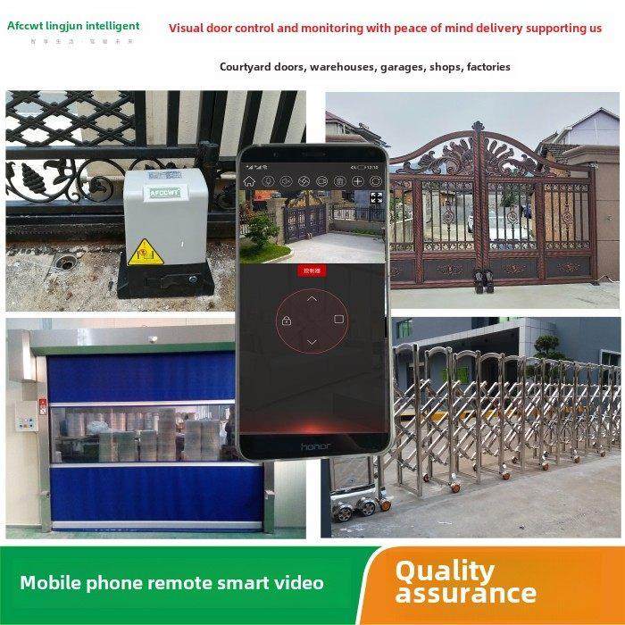 卷帘门遥控器车库平移平开门手机远程智能视频控制WIFI监控摄像头