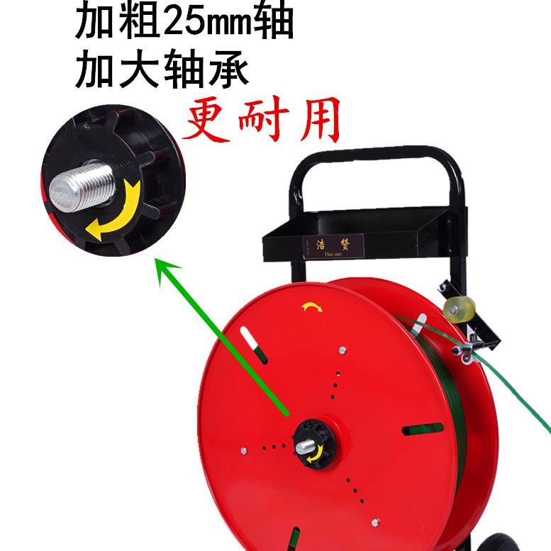打包带带盘车PET塑钢带盘车pp带盘车纤维带小推车打包带固定支架