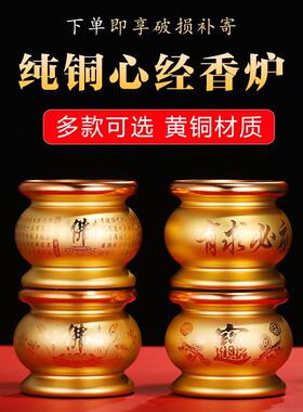 铜合金佛像香炉家用室内祭拜财神烧香香炉插入祭拜神明的香炉