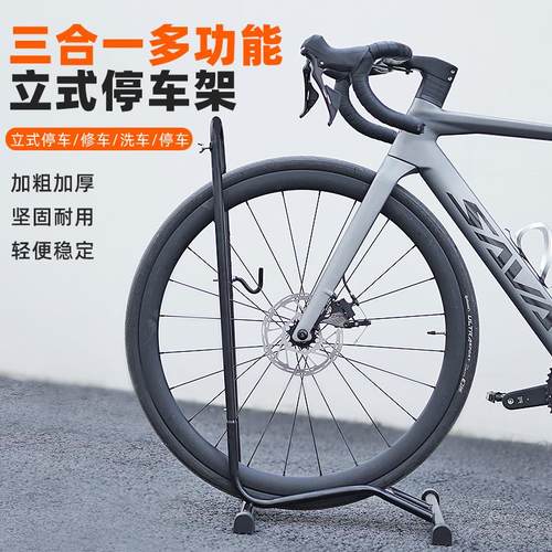 适用xds喜德盛ad350/rs350配件公路自行车停车架多功能维修支撑架