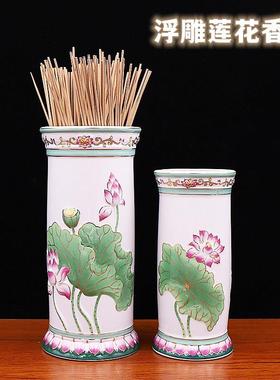 供佛花瓶莲花瓶观音净水瓶陶瓷描金插花瓶佛堂神台供香筒供神仙家