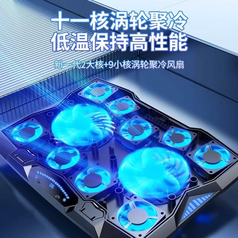 笔记本散热器底座14寸15.6寸游戏本手提电脑降温排风扇水冷静音支