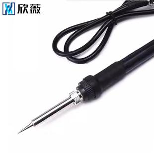 五孔 内置A1322烙铁芯 907手柄 通用恒温电焊台烙铁手柄60w 936A