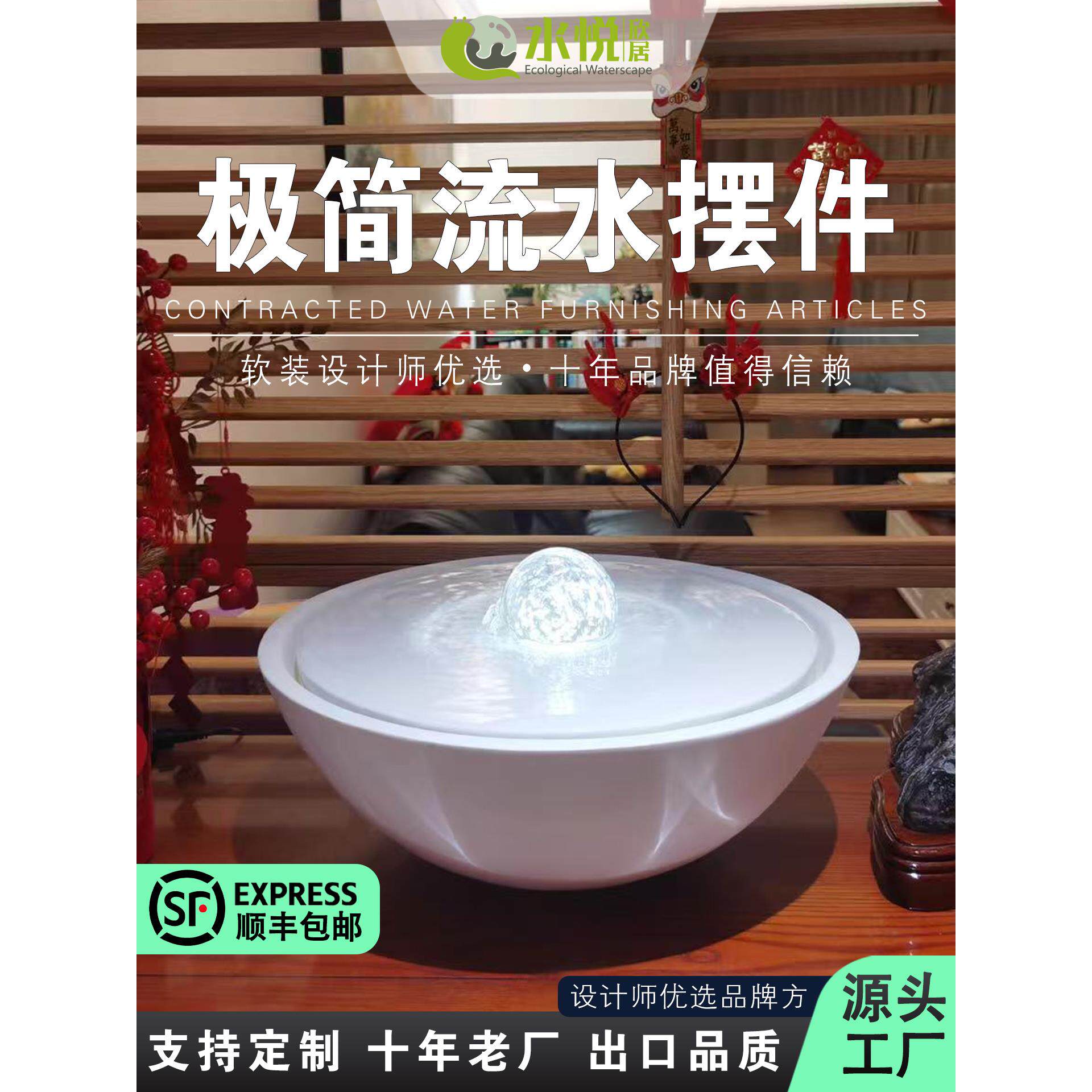 流水饰品喷泉室内水景观聚宝盆花园庭院简单循环水碗水系统阳台俱