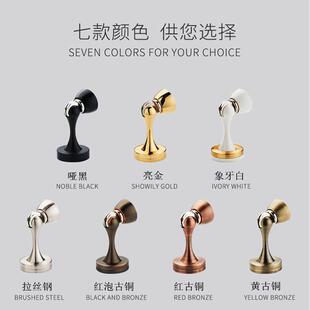 门吸磁力门吸墙地两用免打孔防撞家用地吸卫生间厕所强磁静音墙吸