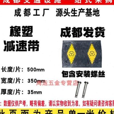 橡胶减速带路沿坡道路抗压交通橡塑减速板斜坡缓冲带减速垄设施 五金/工具 减速带减速垄 原图主图