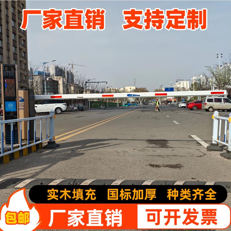 停车场道闸杆八角杆小区门禁起落杆铝合金门卫拦车栏杆直杆栅栏杆