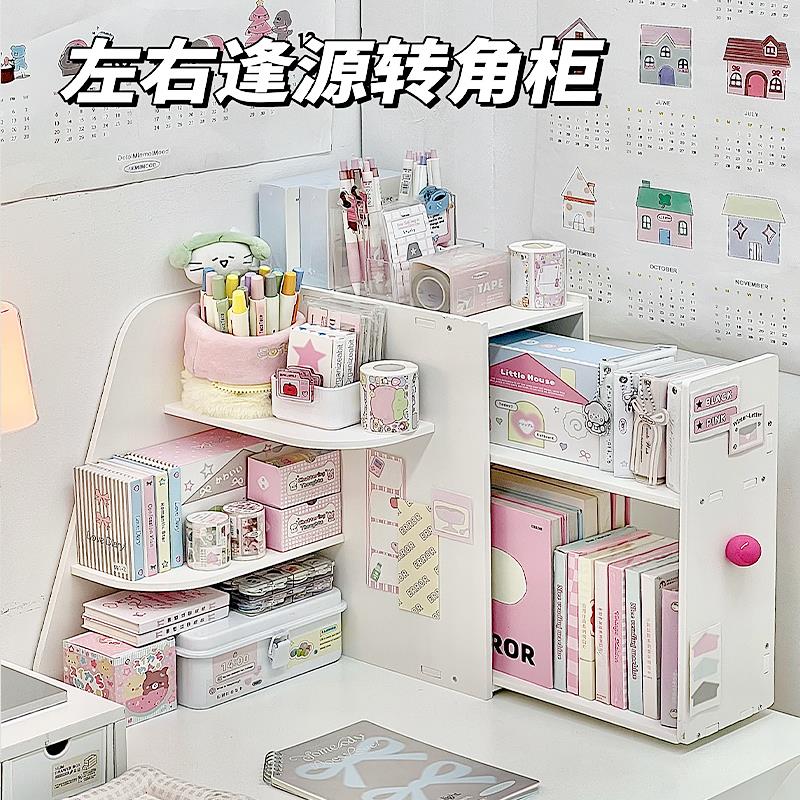 桌面转角置物架宿舍工位文具收纳架分层夹缝壁柜书桌改造书架书柜