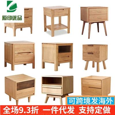 北欧全实木床头柜双抽收纳柜简约现代卧室橡木家具原木床边柜