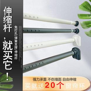 不锈钢罗马杆挂钩升缩卧室阳台晾衣杆客厅 窗帘免打孔伸缩杆免安装