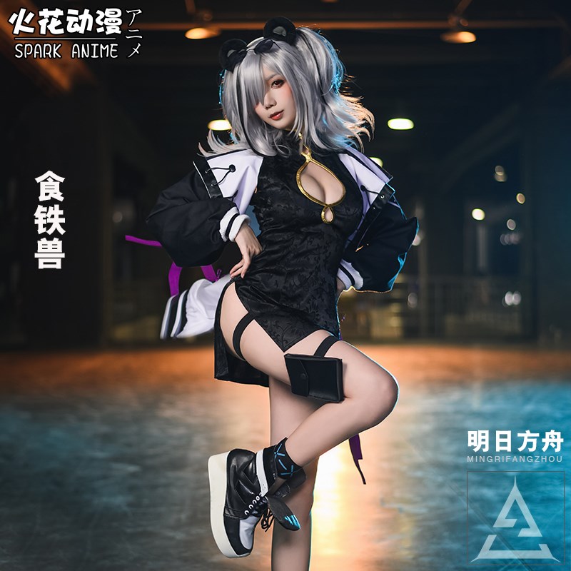 火花动漫 明日方舟cos食铁兽旗袍腿包道具cosply服装女全套在类目 模玩/动漫/周边/cos/桌游, Cosplay服饰/道具/服务, Cosplay女装中 - 来自Buy2taobao.com提供专业的淘宝代购服务