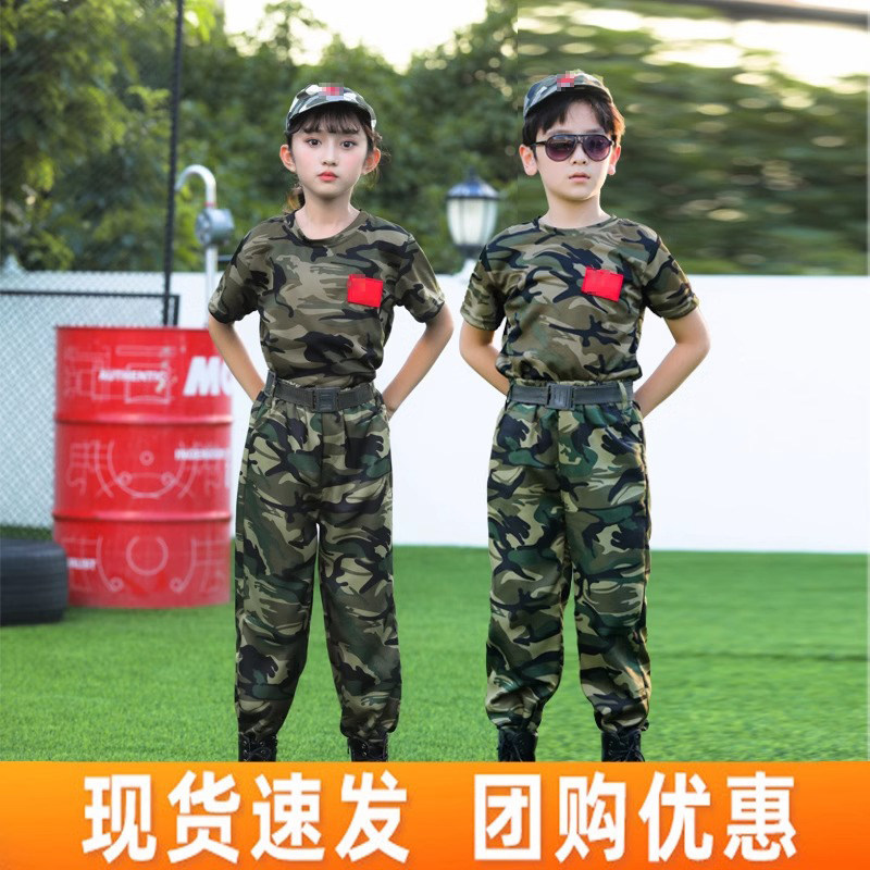 迷彩服儿童套装男女童夏令营短袖夏装小学生军训服幼儿特表演