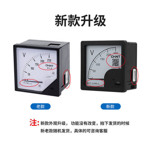 正泰6L2-V交流电压表450V