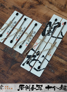 线香样品盒卡片加厚手工纸伴手礼线香小样非遗小众定制包装手写