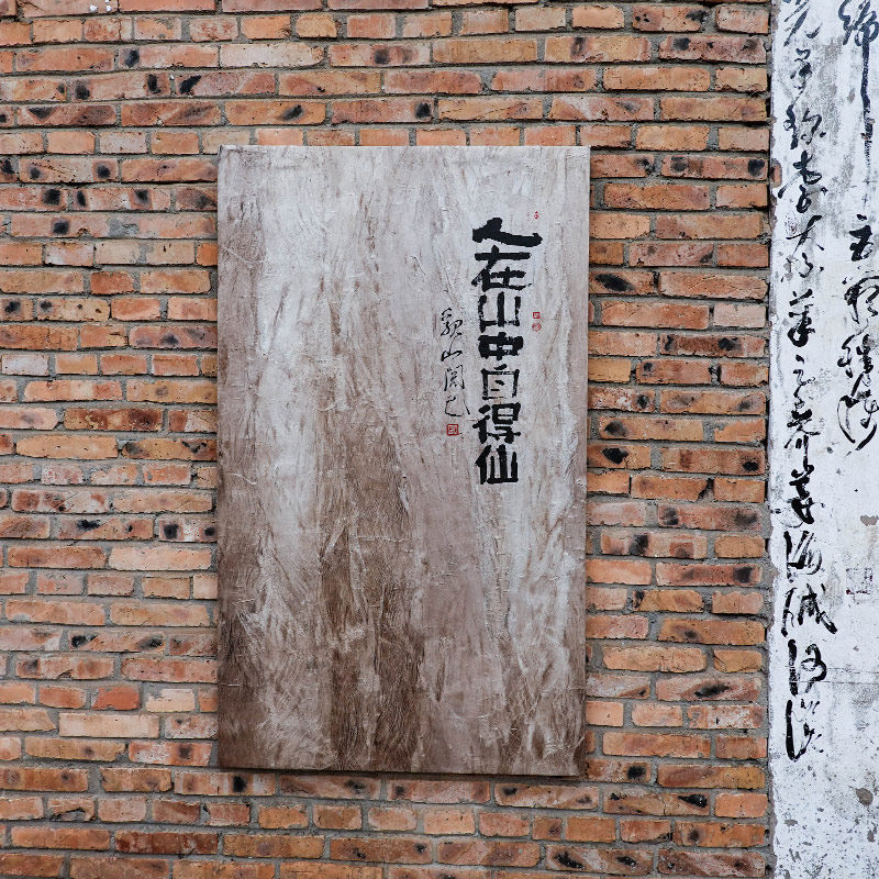 树皮纸墙纸背景纸展布展架特色纸特种纸肌理纸傣族手工纸非遗技艺,办公设备/耗材/相关服务,特种纸,淘宝优惠券,粉丝福利购,淘宝优惠卷