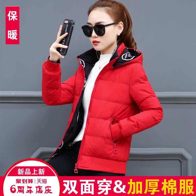 羽绒棉服女2019新款冬双面穿加厚短款轻薄小棉袄韩版女士棉衣外套|msdalam kategori Kanak-kanak/Bayi/Keluarga dipasang, pakaian kanak-kanak - dari Buy2taobao.com untuk memberikan perkhidmatan ejen Taobao profesional membeli