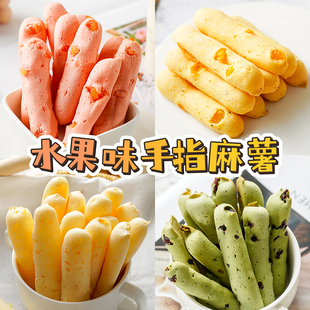 康泉抹茶蔓越莓手指麻薯办公室解馋抗饿健康零食休闲小吃食品糕点