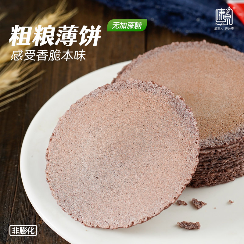 杂粮无蔗糖小包装零食品玉米饼图片