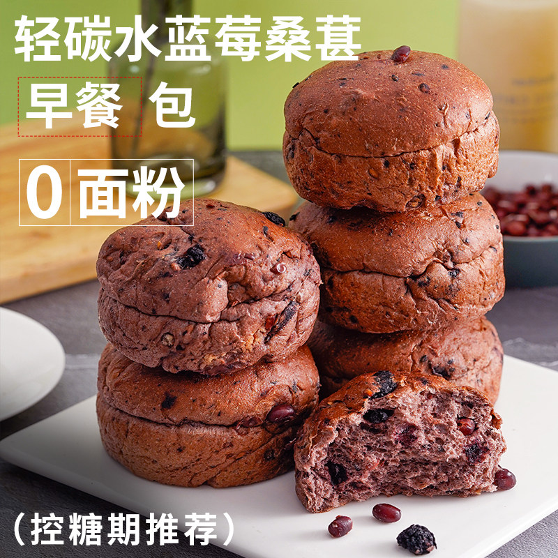 康泉桑葚蓝莓无面粉粗粮面包图片