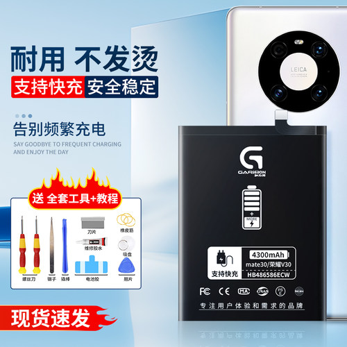 安全耐用｜续航持久｜支持快充
