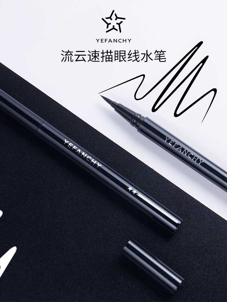 御梵希流云速描眼线水笔细头防水防汗持久不易脱色不晕染轻松勾勒|msdalam kategori Alat solek/minyak wangi/kecantikan, eyeliner - dari Buy2taobao.com untuk memberikan perkhidmatan ejen Taobao profesional membeli