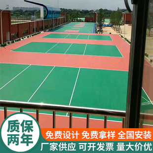 环保硅pu材料缓冲球场篮球场弹性面层塑胶跑道 硅pu场地全国施工