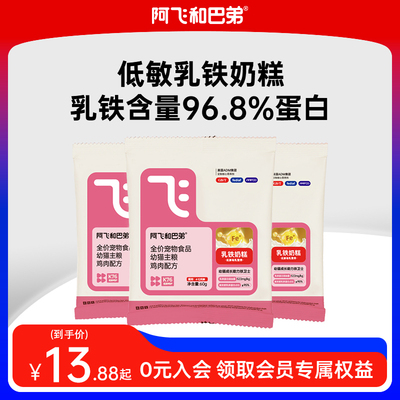 K76幼猫粮4-12个月专用