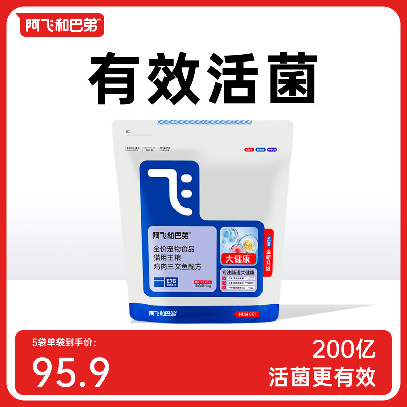 ���ɺͰ͵�E76������è����������ȫ�۳���èר�ùٷ��콢����Ʒ E76����è������120g��װ���ɡ� 8kg