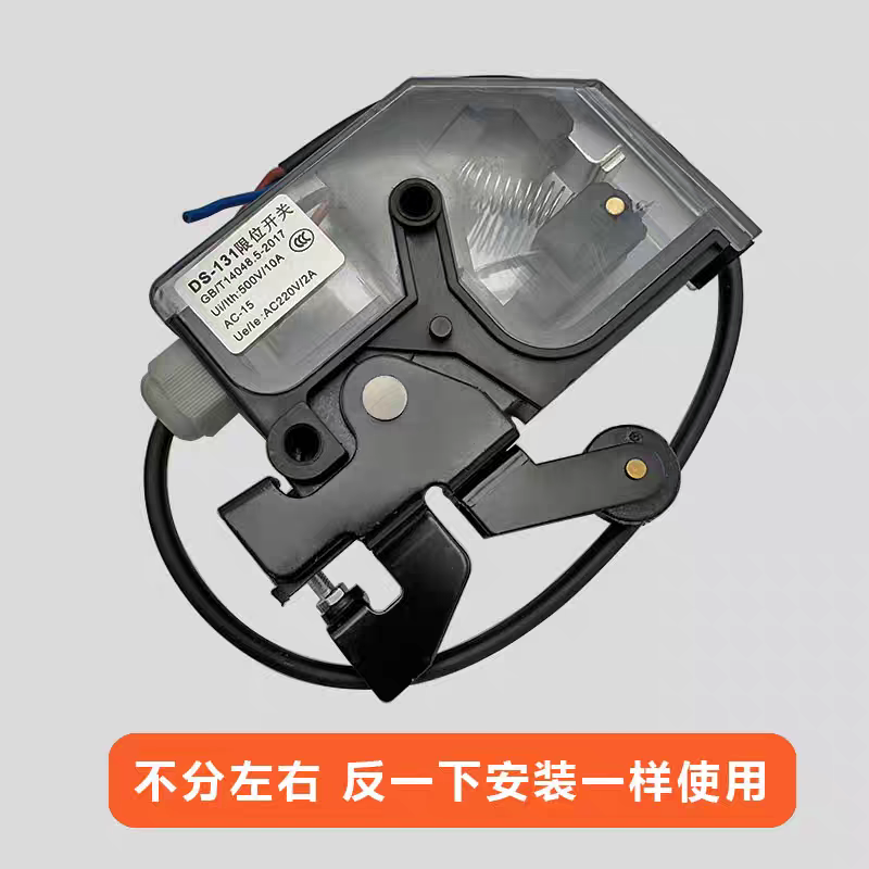 电梯配件客梯副门锁DS-131轿门锁开关轿厢锁触点安装工程